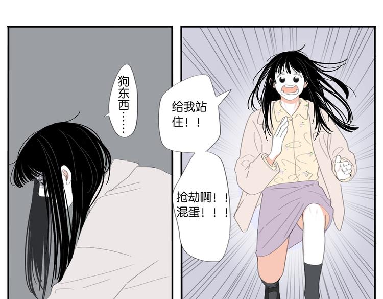 冬日可爱的简笔画漫画,20 放轻松1图