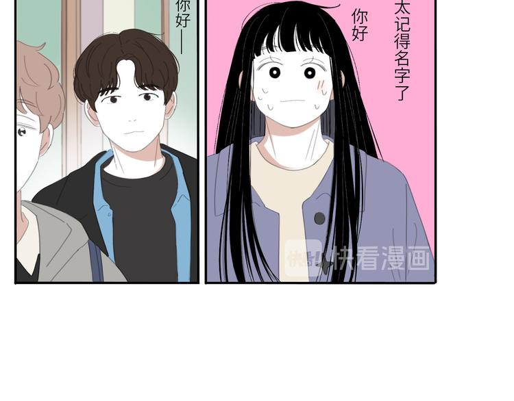 冬日可爱歌曲漫画,13 就这样吧1图