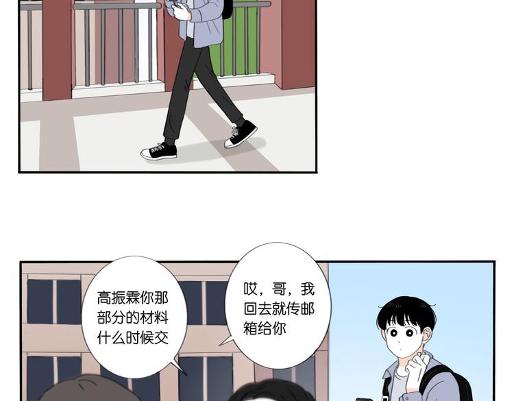 冬日可爱的简笔画漫画,8 敞开的少女心2图