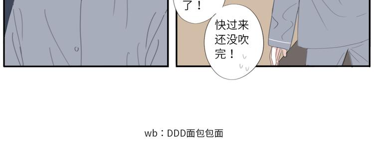 冬日可爱意思漫画,19 上 柔软1图