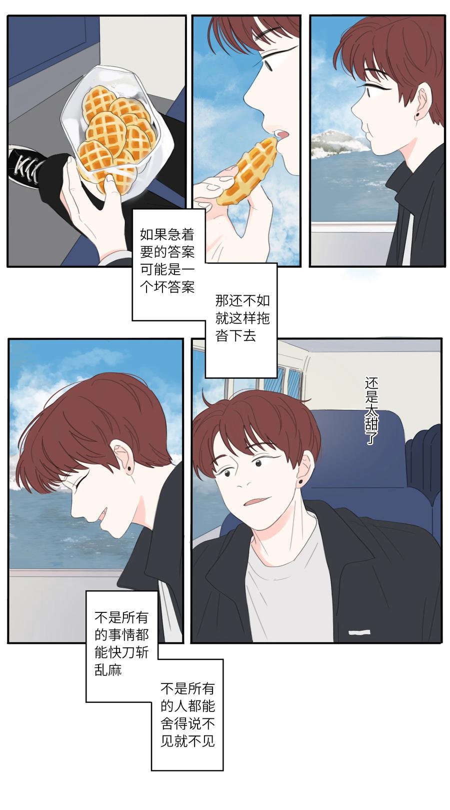 冬日可爱成语造句漫画,27话 副作用2图