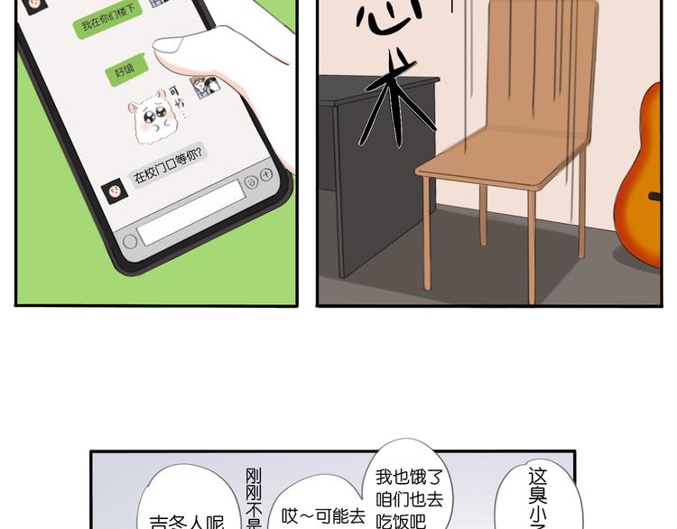 冬日可爱英语漫画,第7话 撒谎的话 鼻子就会变长2图