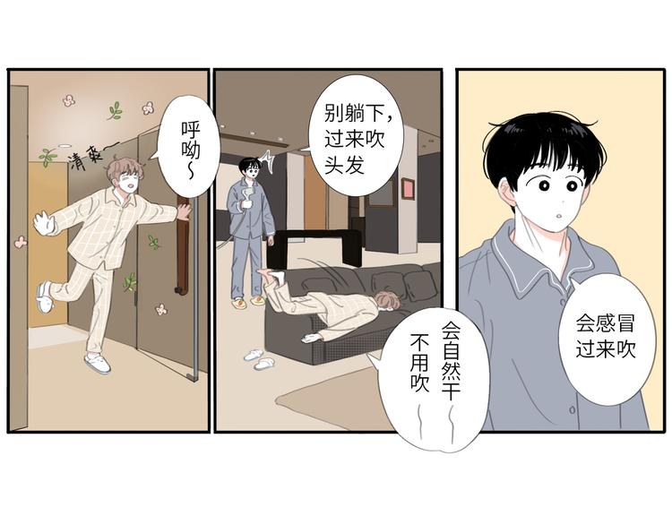 冬日可爱图鉴漫画,19 上 柔软2图