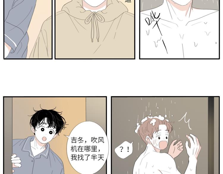 冬日可爱图鉴漫画,19 上 柔软1图