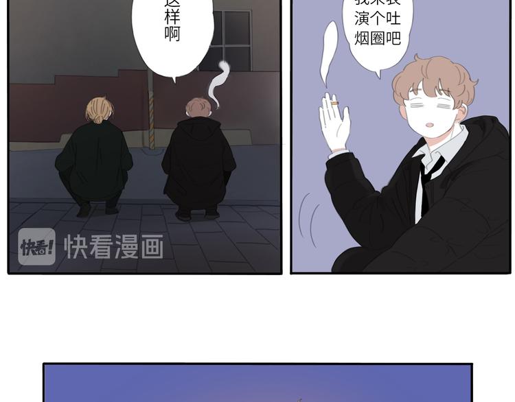 冬日可爱的飞行日记漫画,12 怎么才算好了2图