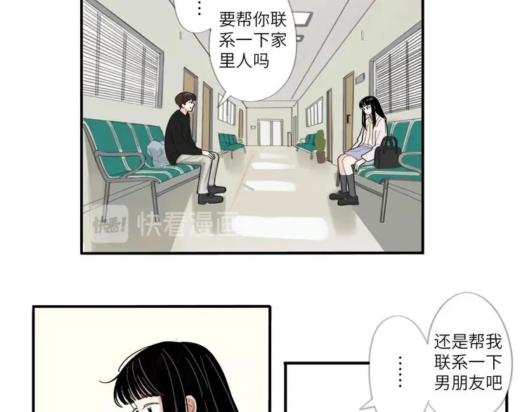 冬日可爱造句漫画,21 起不来了1图