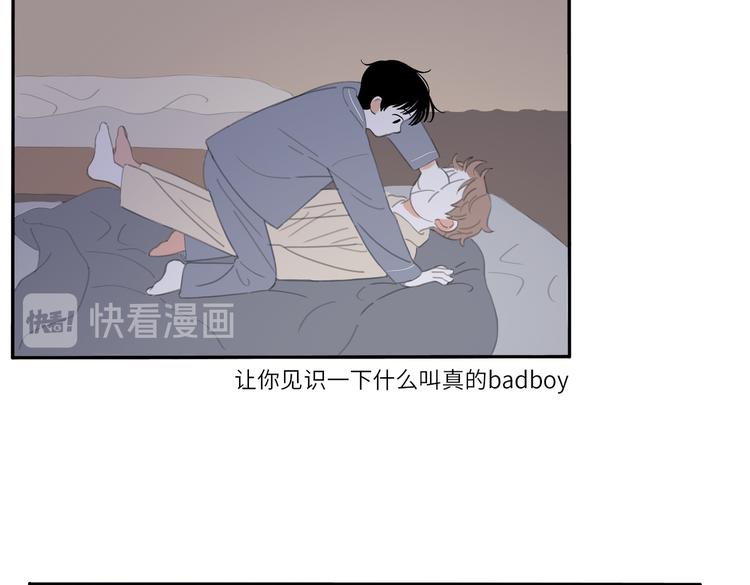 冬日可爱出处漫画,19 下 晚安2图