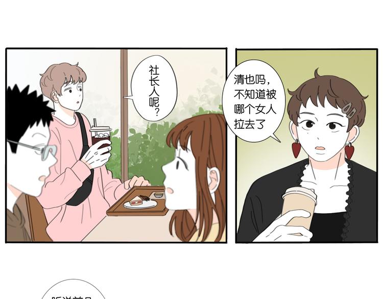 冬日可爱的简笔画漫画,8 敞开的少女心1图