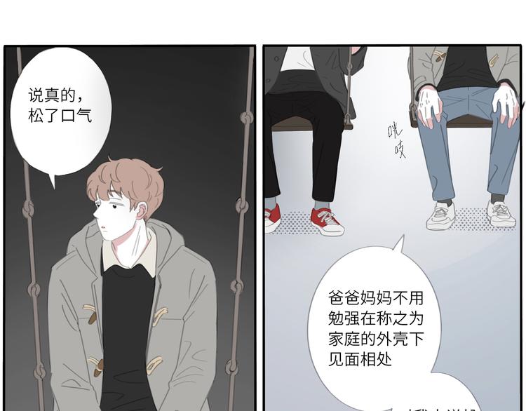 冬日可爱漫画,14 收到了1图