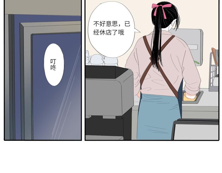 冬日可爱是不是成语是什么意思漫画,16 太好了太好了1图