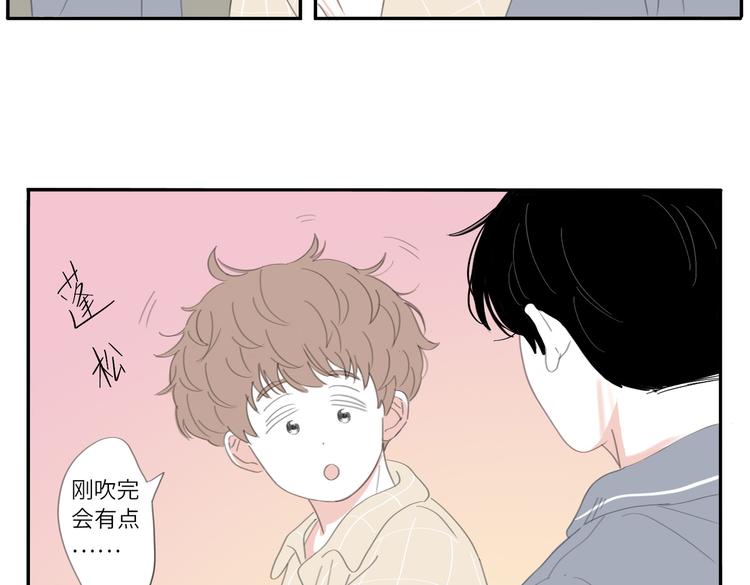 冬日可爱意思漫画,19 上 柔软1图