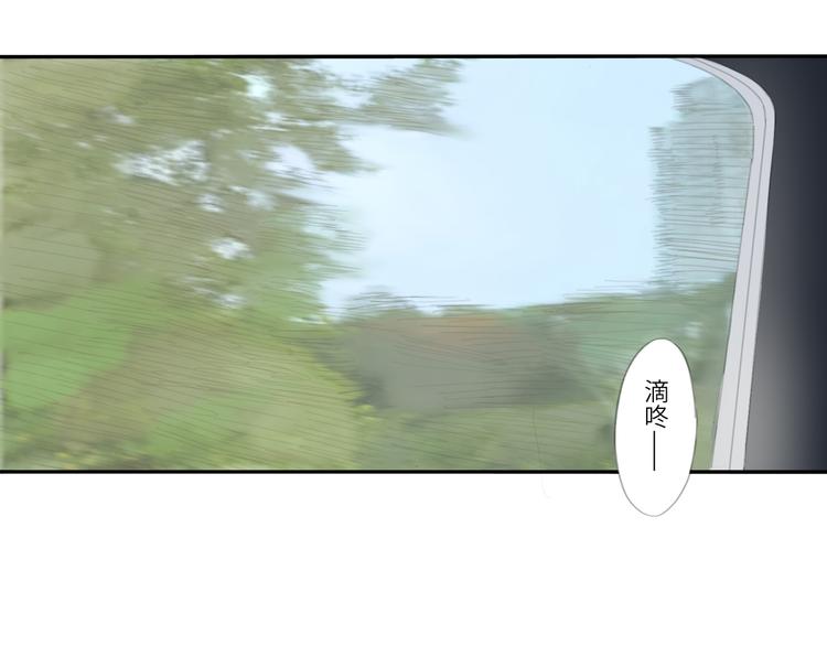 冬日可爱歌曲漫画,13 就这样吧1图