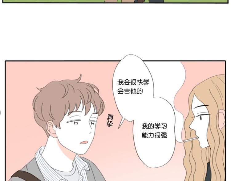 冬日可爱水杯漫画,4 摇滚社2图