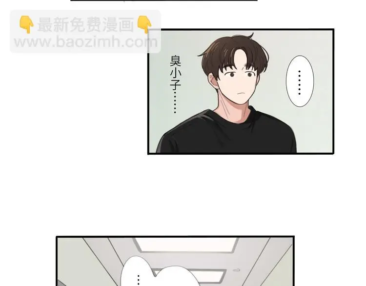 冬日可爱造句漫画,21 起不来了2图