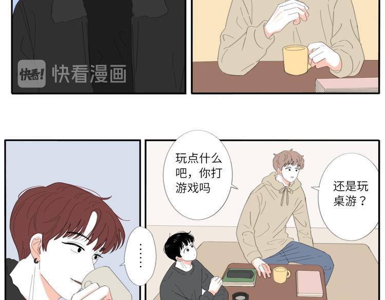 冬日可爱怎么写漫画,17 唉……？2图