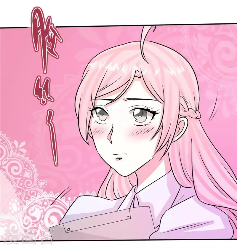 都市最强医仙漫画,第49话2图