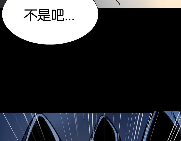 魔法学院与转校生漫画,再起波澜 二2图