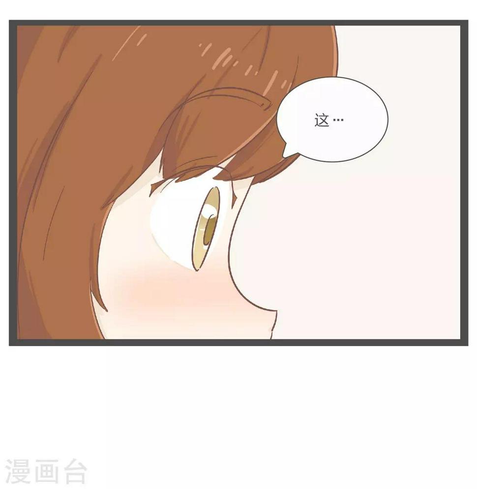 梦里阑珊漫画,第27话 难以捉摸的选择题21图