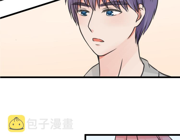 王子的面具漫画,第4话 你是我的竹马？2图