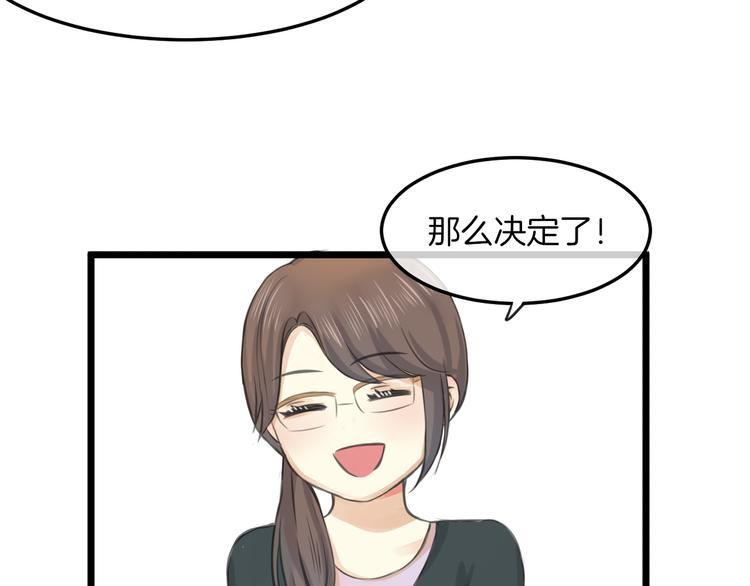 王子的骑士免费阅读漫画,第17话 面具之下1图