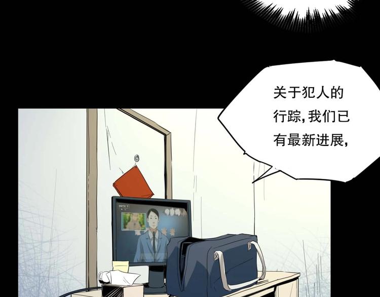 最后三天业绩冲刺口号漫画,第16话 活下去的理由 中1图