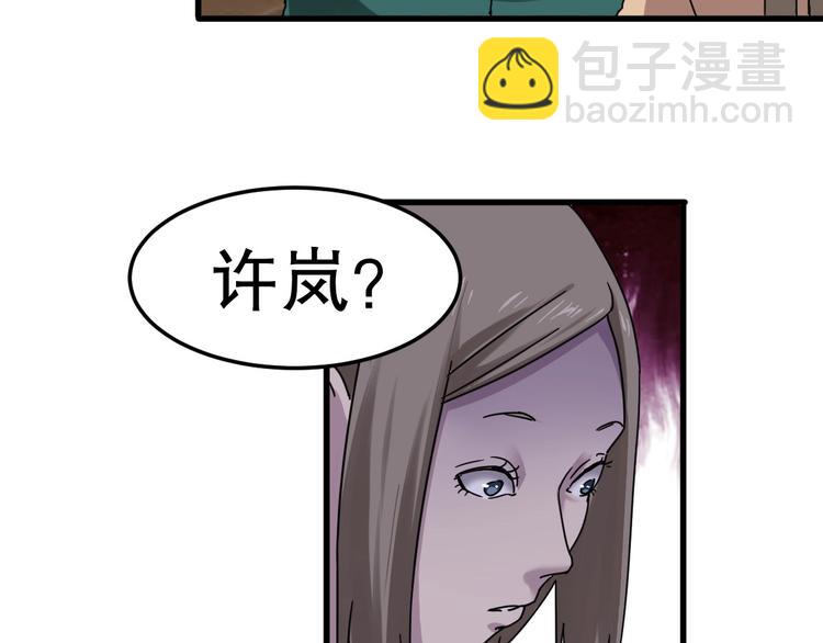 最后三天清仓该怎么甩卖漫画,第6话 逆转1图