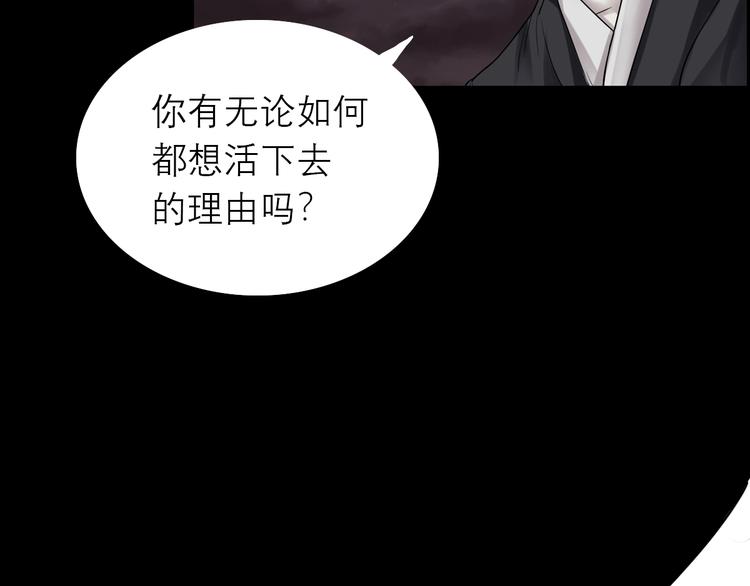 最后三天清仓该怎么甩卖漫画,序章：如果时间能重来1图