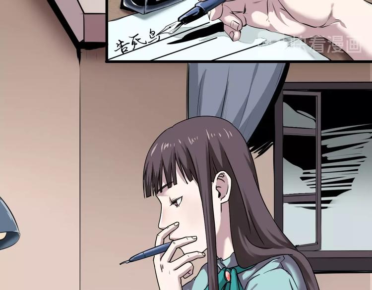 最后三天清仓该怎么甩卖漫画,第6话 逆转2图