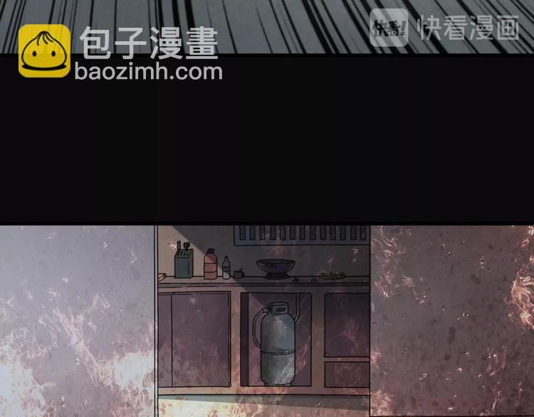 最后三天清仓该怎么甩卖漫画,第1话 为爱重生 上2图