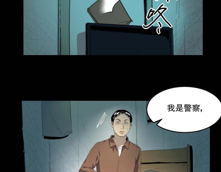 最后三天业绩冲刺口号漫画,第16话 活下去的理由 中2图