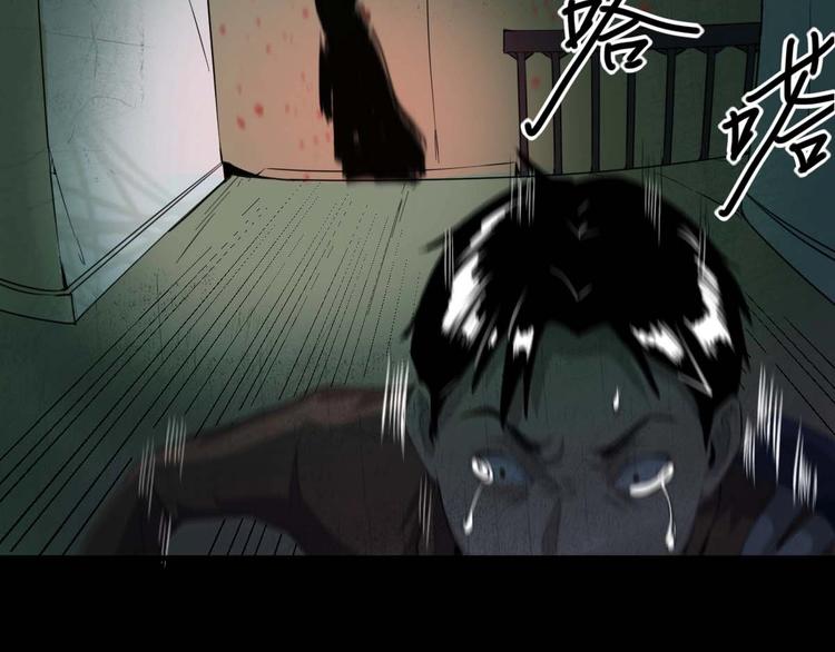 最后三天业绩冲刺口号漫画,第16话 活下去的理由 中2图