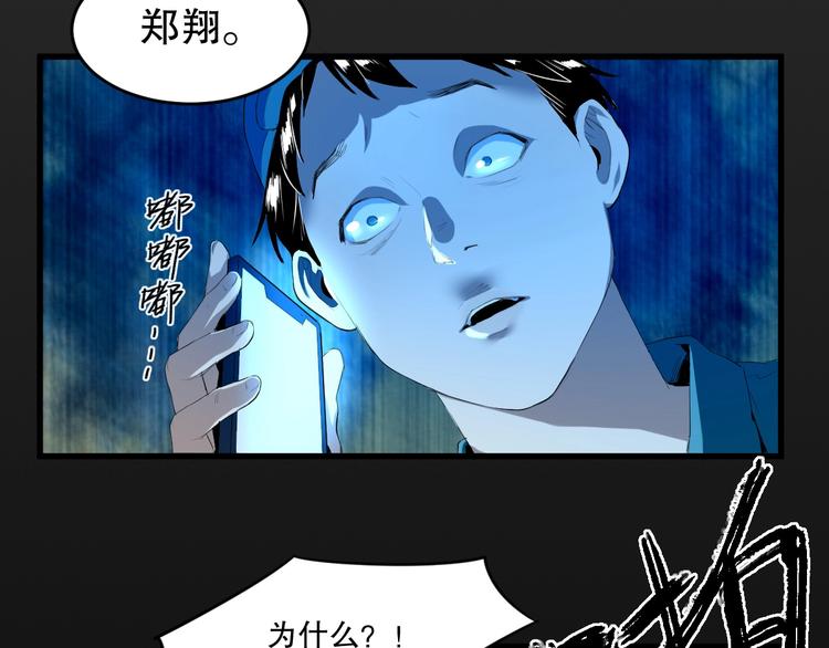 最后三天清仓该怎么甩卖漫画,第22话 我有钱 下1图