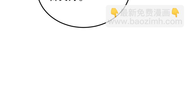 最后三天业绩冲刺口号漫画,第7话 你若安好1图