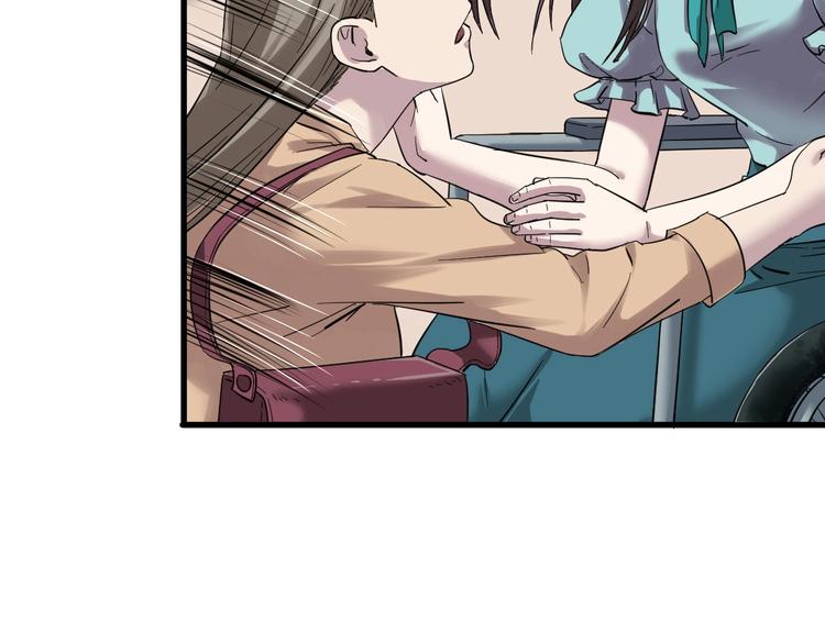 最后三天清仓该怎么甩卖漫画,第6话 逆转1图