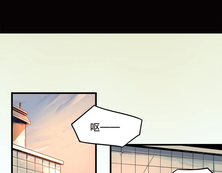 最后三天业绩冲刺口号漫画,第10话 师徒情 上1图
