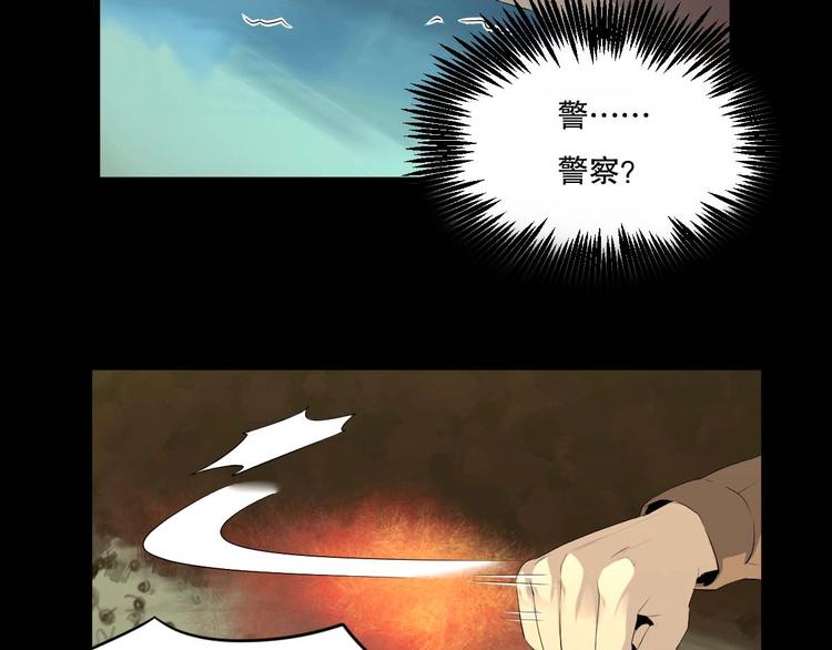 最后三天业绩冲刺口号漫画,第16话 活下去的理由 中2图