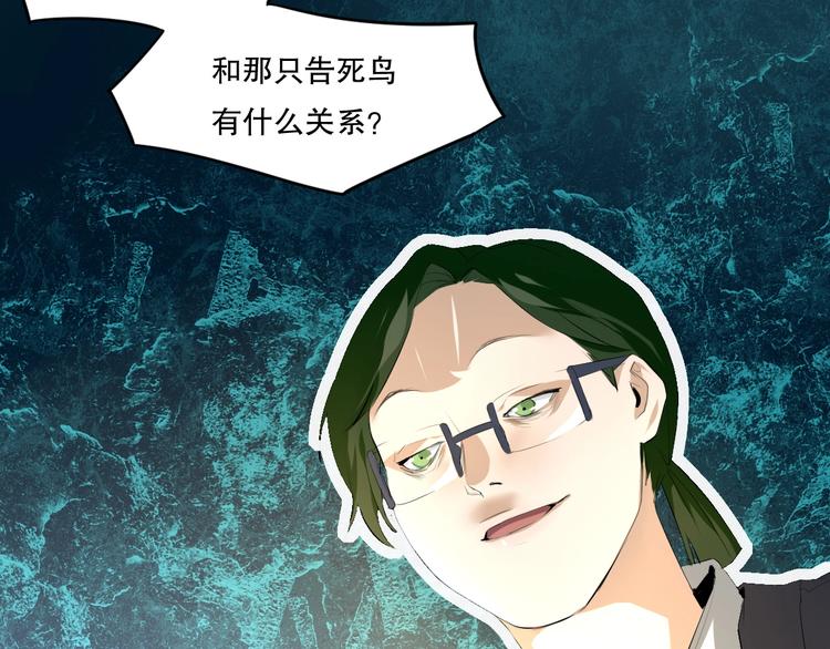 最后三天业绩冲刺口号漫画,第23话  ❤两颗心❤1图