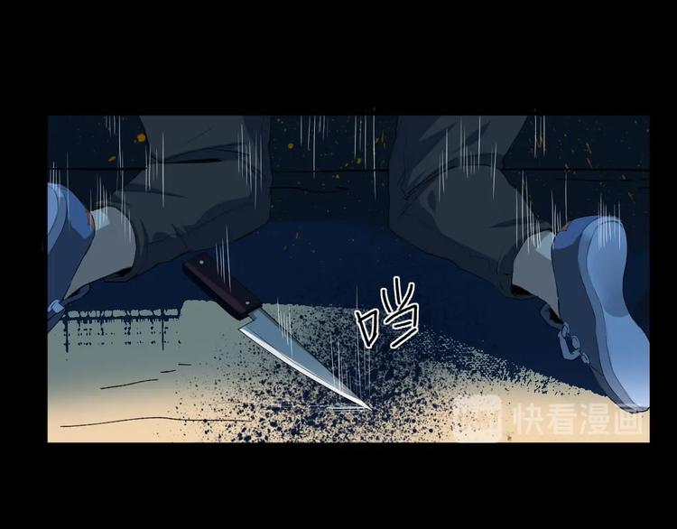 最后三天清仓该怎么甩卖漫画,第14话 口是心非1图
