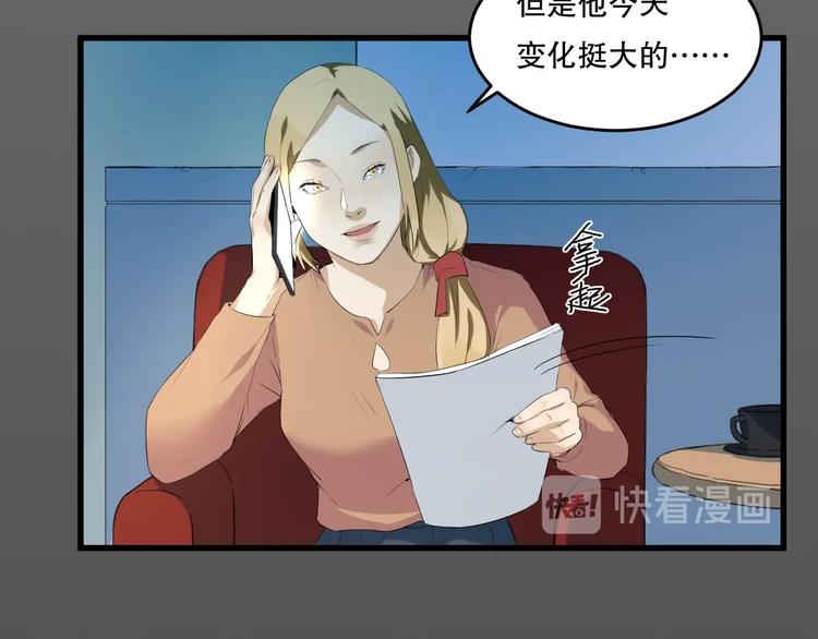 最后三天清仓该怎么甩卖漫画,第22话 我有钱 下1图