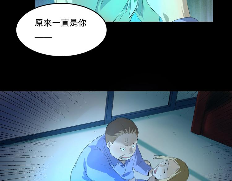 最后三天清仓该怎么甩卖漫画,第22话 我有钱 下1图