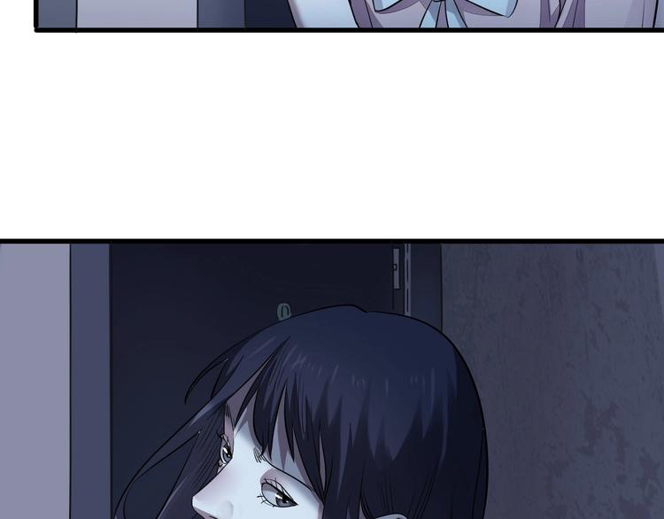 最后三天业绩冲刺口号漫画,第2话 为爱重生 下2图