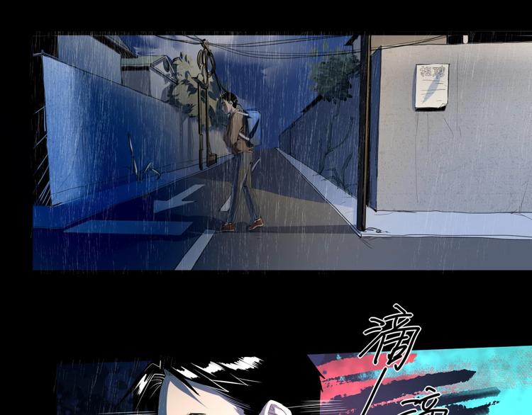 最后三天业绩冲刺口号漫画,第16话 活下去的理由 中2图