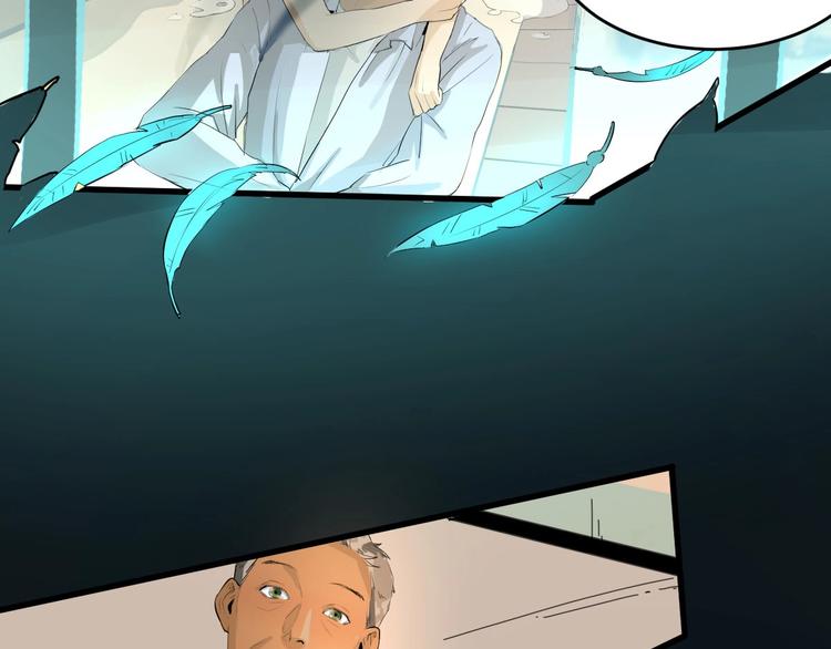 最后三天清仓该怎么甩卖漫画,第11话 师徒情 下2图