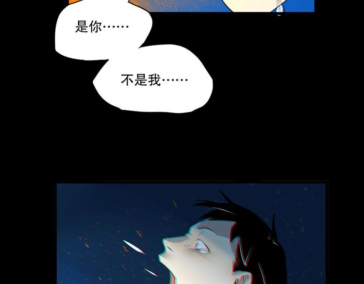 最后三天清仓该怎么甩卖漫画,第14话 口是心非1图