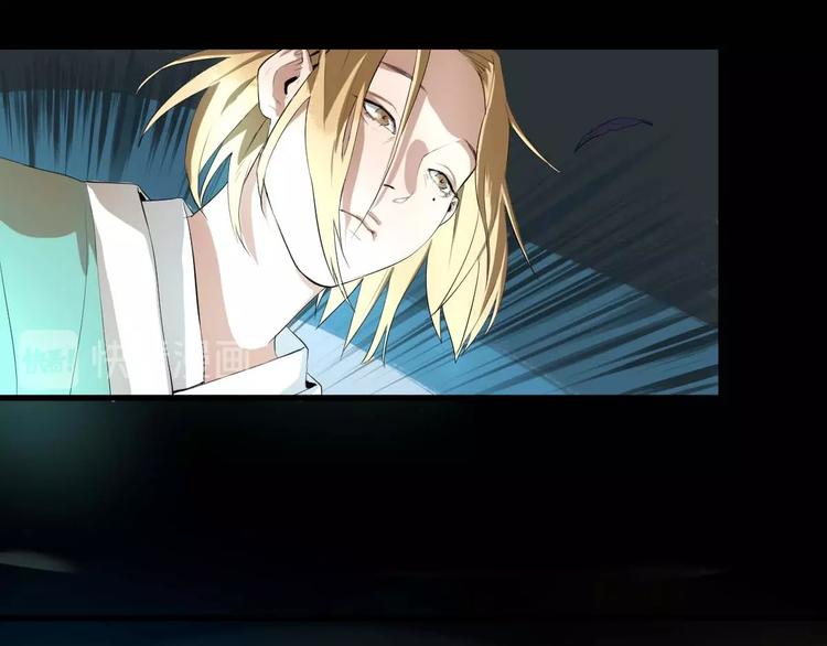 最后三天清仓该怎么甩卖漫画,第12话 到底是谁？2图