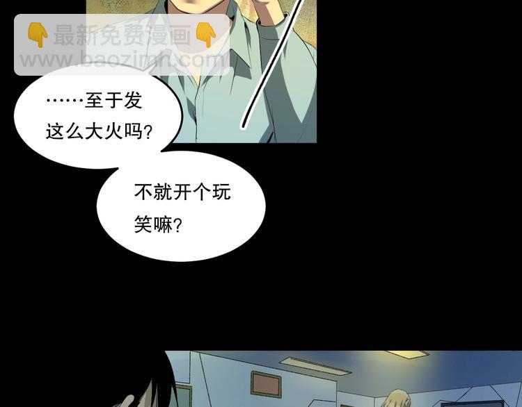 最后三天上班倒计时的句子漫画,第14话 口是心非2图