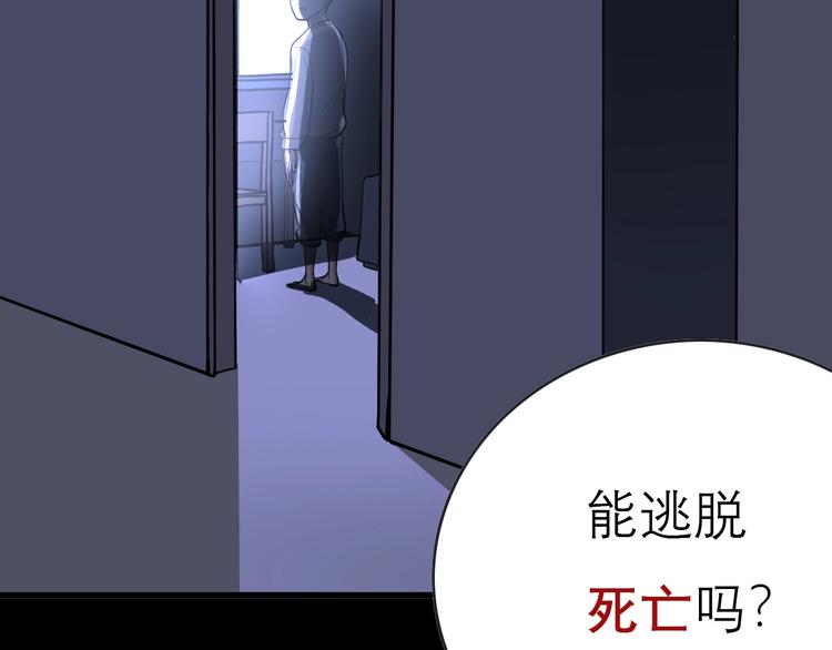 最后三天清仓该怎么甩卖漫画,序章：如果时间能重来1图