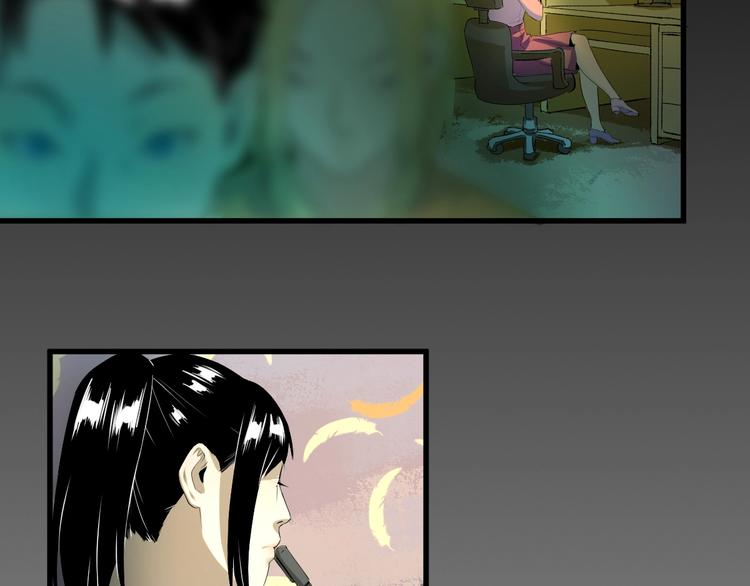最后三天业绩冲刺口号漫画,第14话 口是心非1图