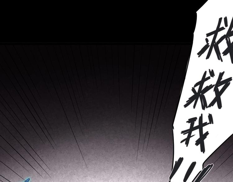 最后三天清仓该怎么甩卖漫画,序章：如果时间能重来2图