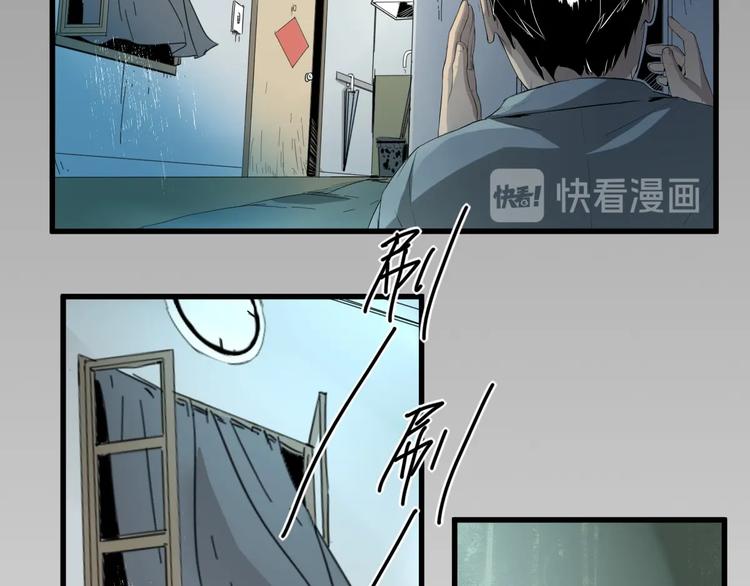 最后三天业绩冲刺口号漫画,第15话 活下去的理由 上1图